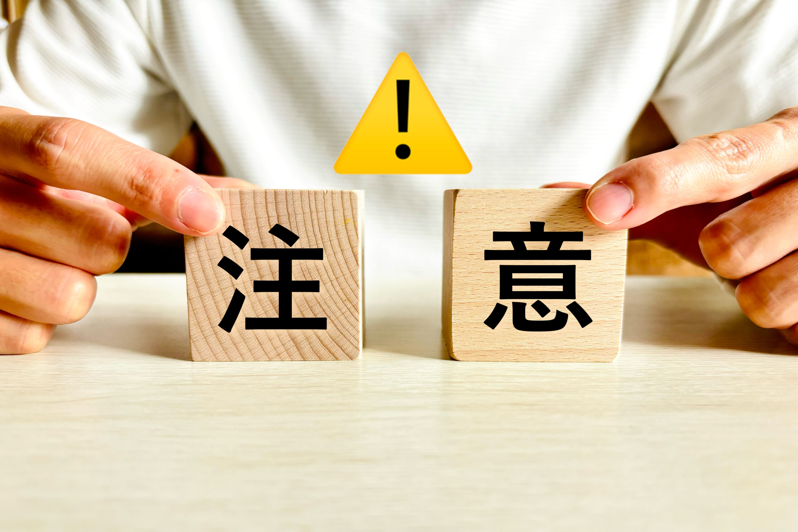 注意を警告する男性